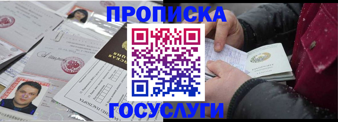форма 3 в Полярном